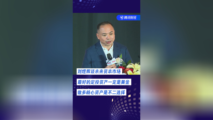 2025年澳门管家婆资料大全,农资忽悠团一主犯获刑十一年,最新核心解答落实_iosV5.58
