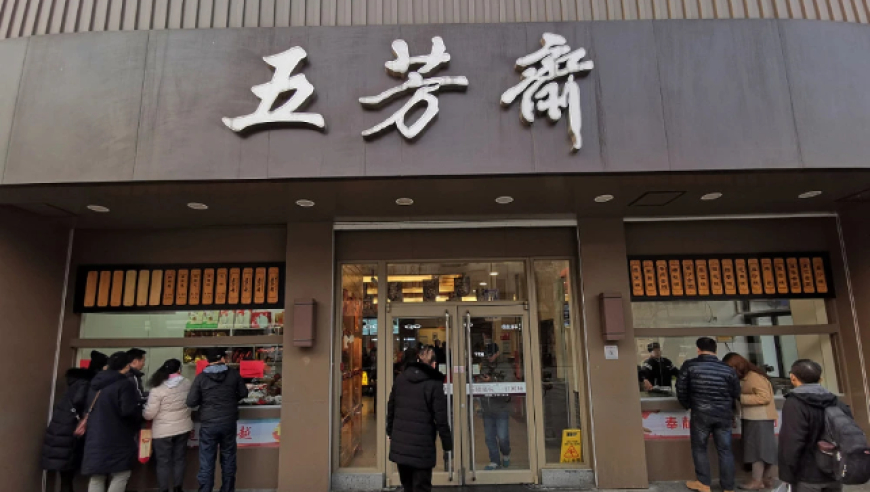 澳门今晚最快开奖现场2025年,57岁伊能静生图惊艳路人,多元化方案执行策略_经典版V11.95