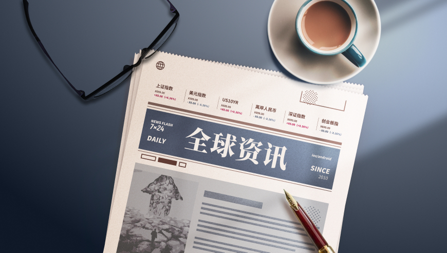 1月社融规模增量创同期新高,管家婆今晚出什么生肖,作答解释落实的民间信仰_专家版V3.35