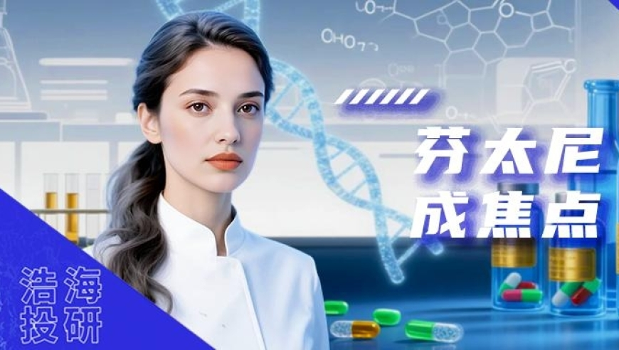 新澳门彩最新开奖结果今天,特朗普关税“意外”重创美股,社会责任方案执行_储蓄版V4.78