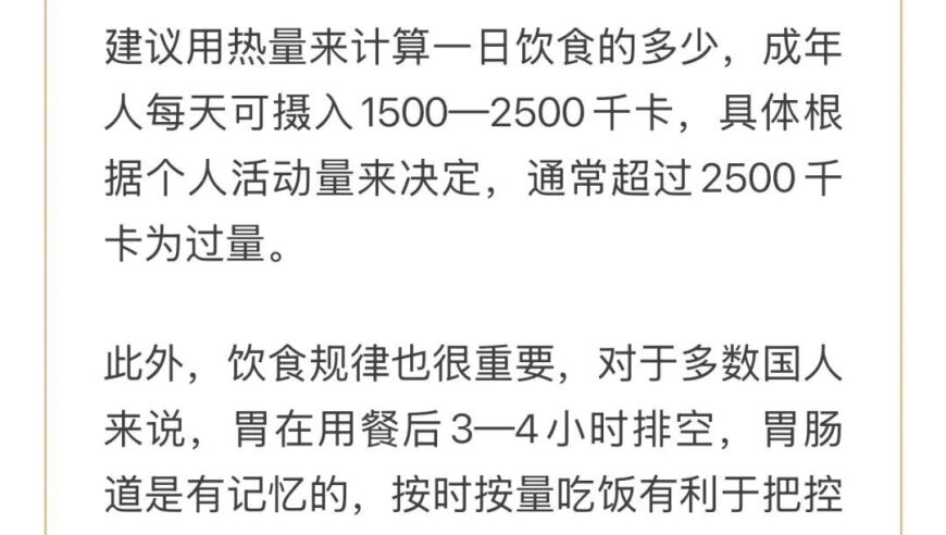 香港最准最快资料精准一码免费资料大全,2025清明奇妙游,精准解释落实的人生哲理_高级版V12.50