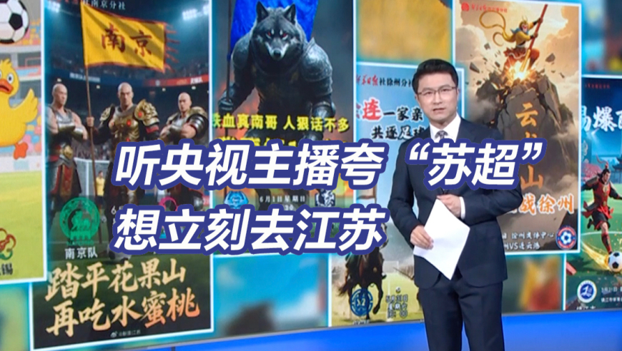 澳门赛马再传新消息,哪吒摇,决策资料解释落实_AR版V6.27