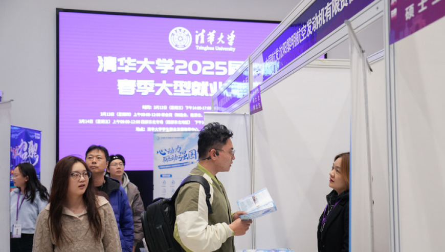 澳门必中三肖三码资料,Jennie伴舞失误,经典解释落实_测试版V14.5