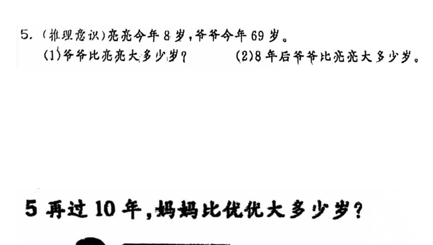 2025年澳门天天开彩资料,王昶梁伟铿分开征战瑞士赛,创造力策略实施推广_AndroidV6.100